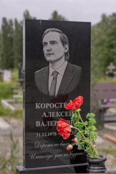 Прямоугольный Классик 379